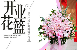 湖南永州祁阳县肖家镇上白鹭村花篮配送