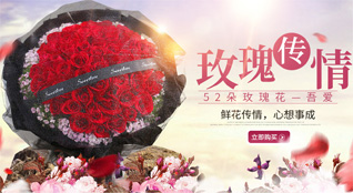 湖南永州祁阳县肖家镇上白鹭村鲜花速递
